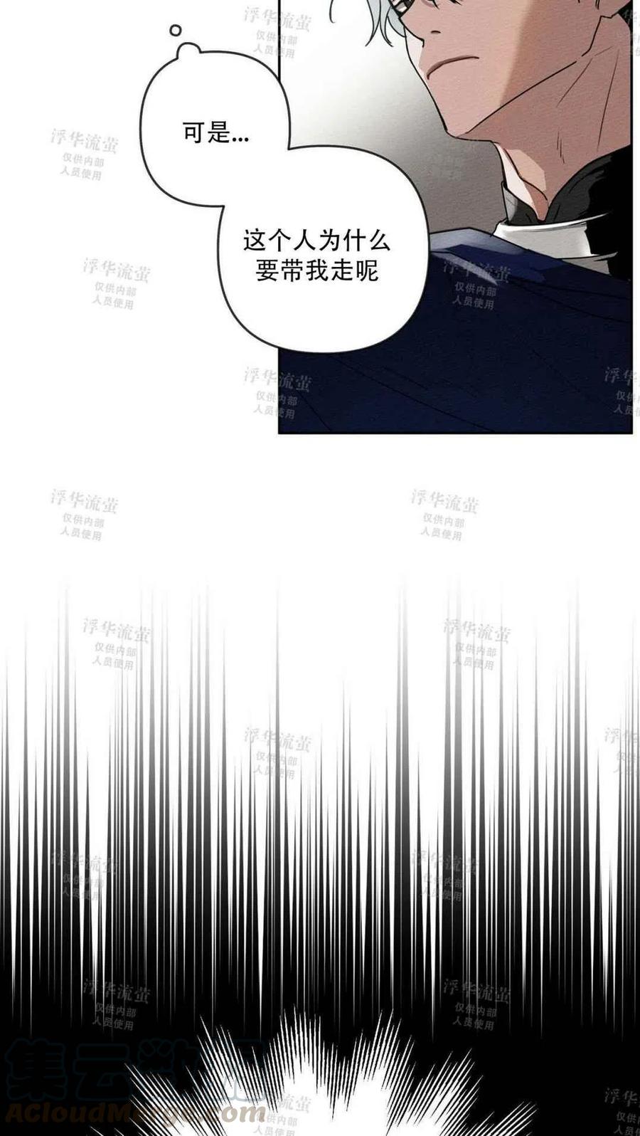 第3话9