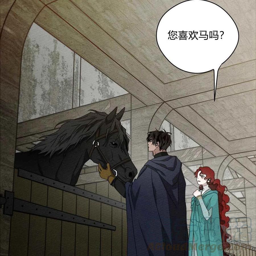 第32话64