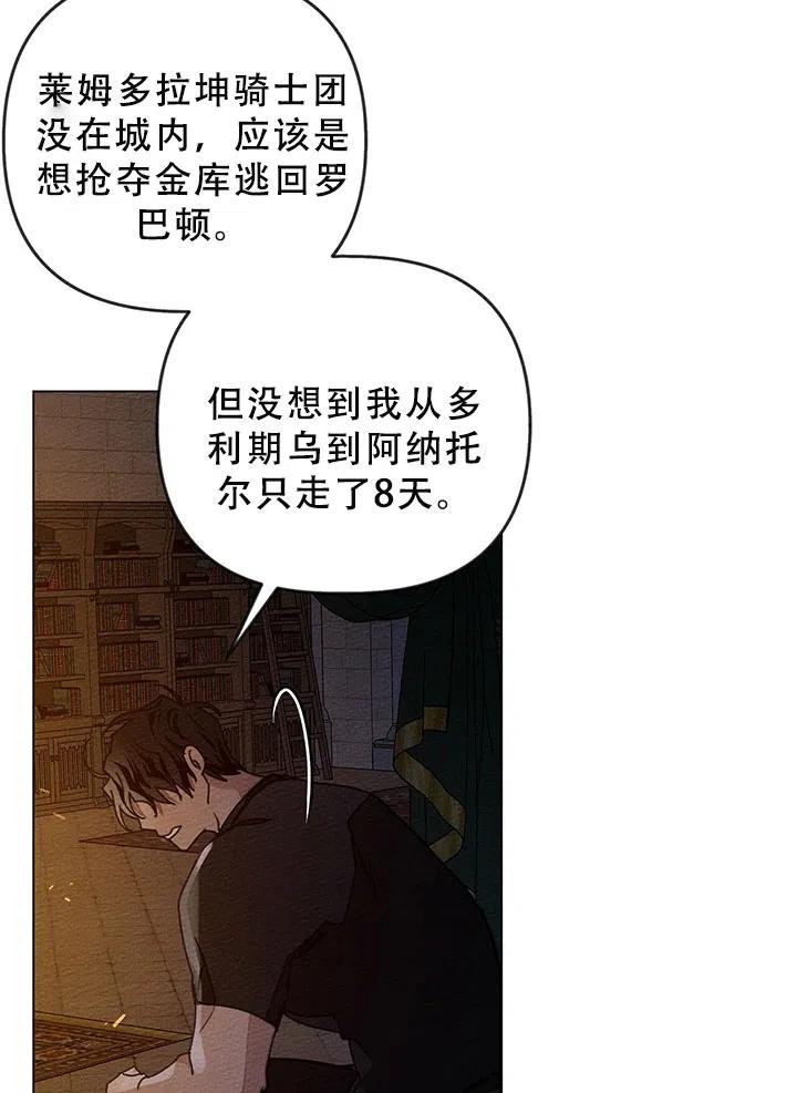 第28话19