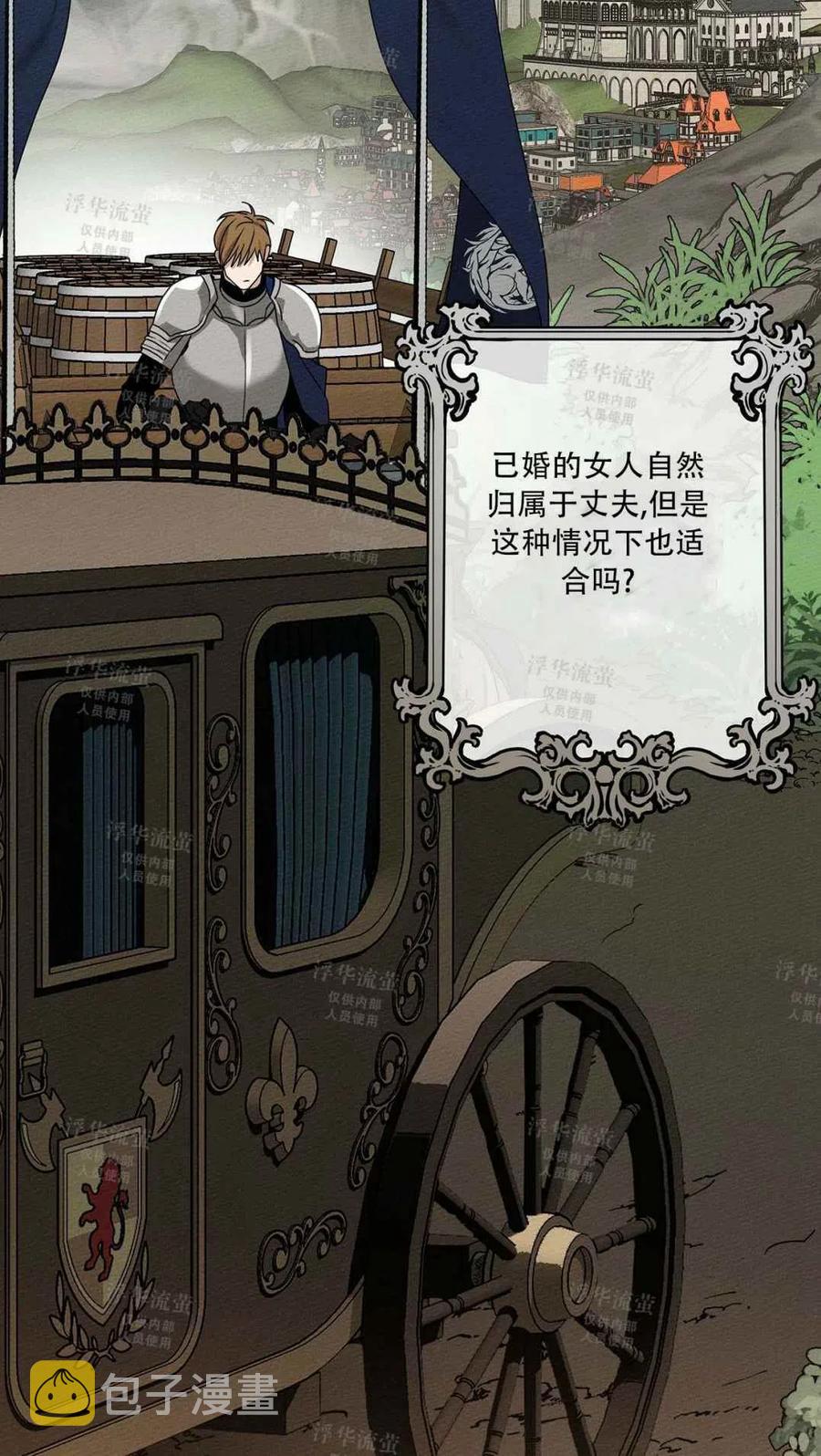 第3话2