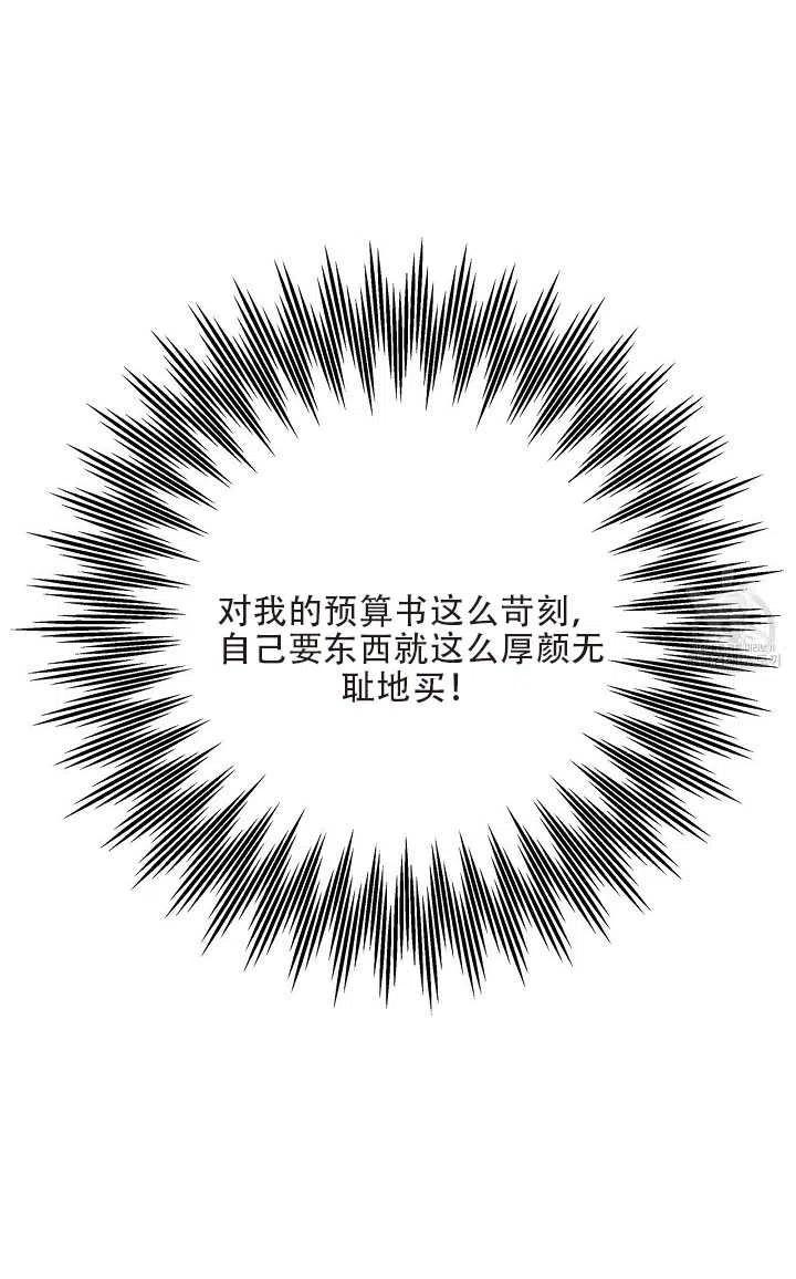 第21话71