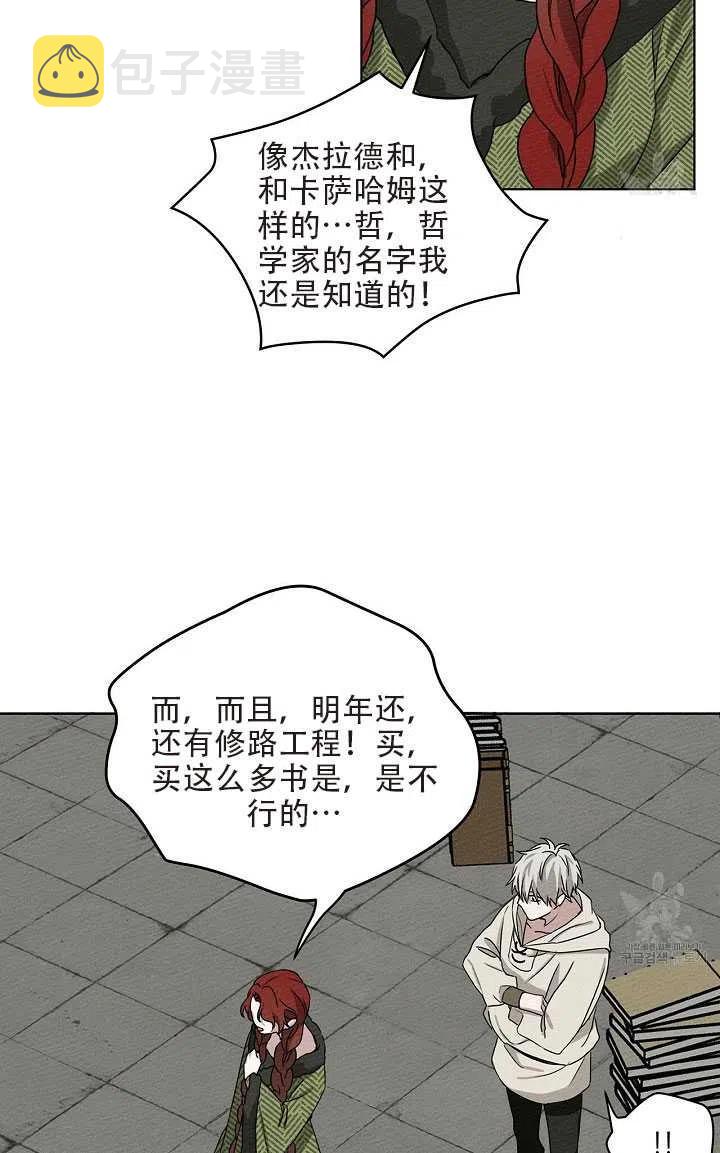 第21话75