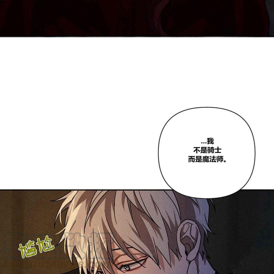 第7话16
