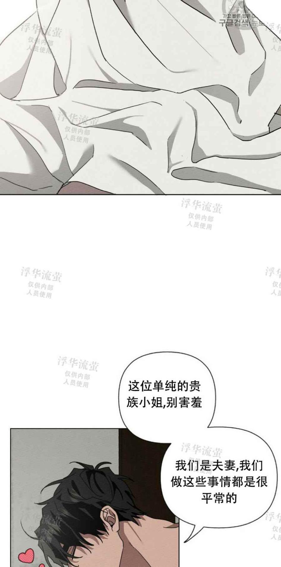 第6话2