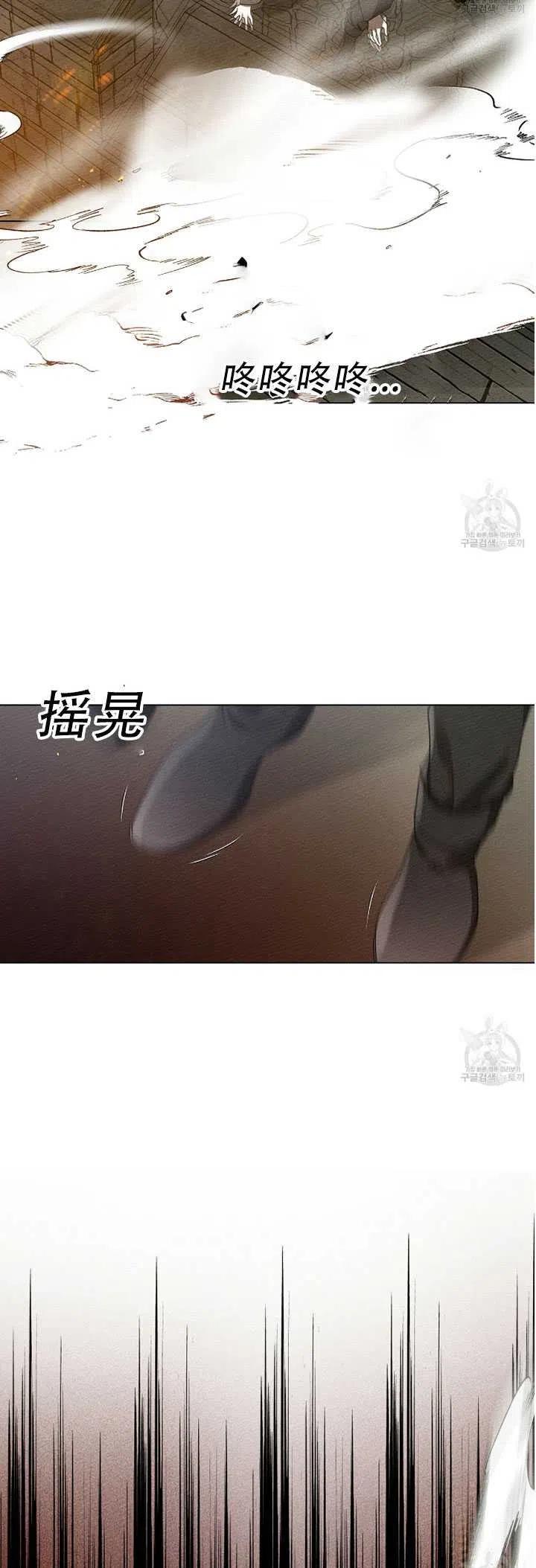 第24话35