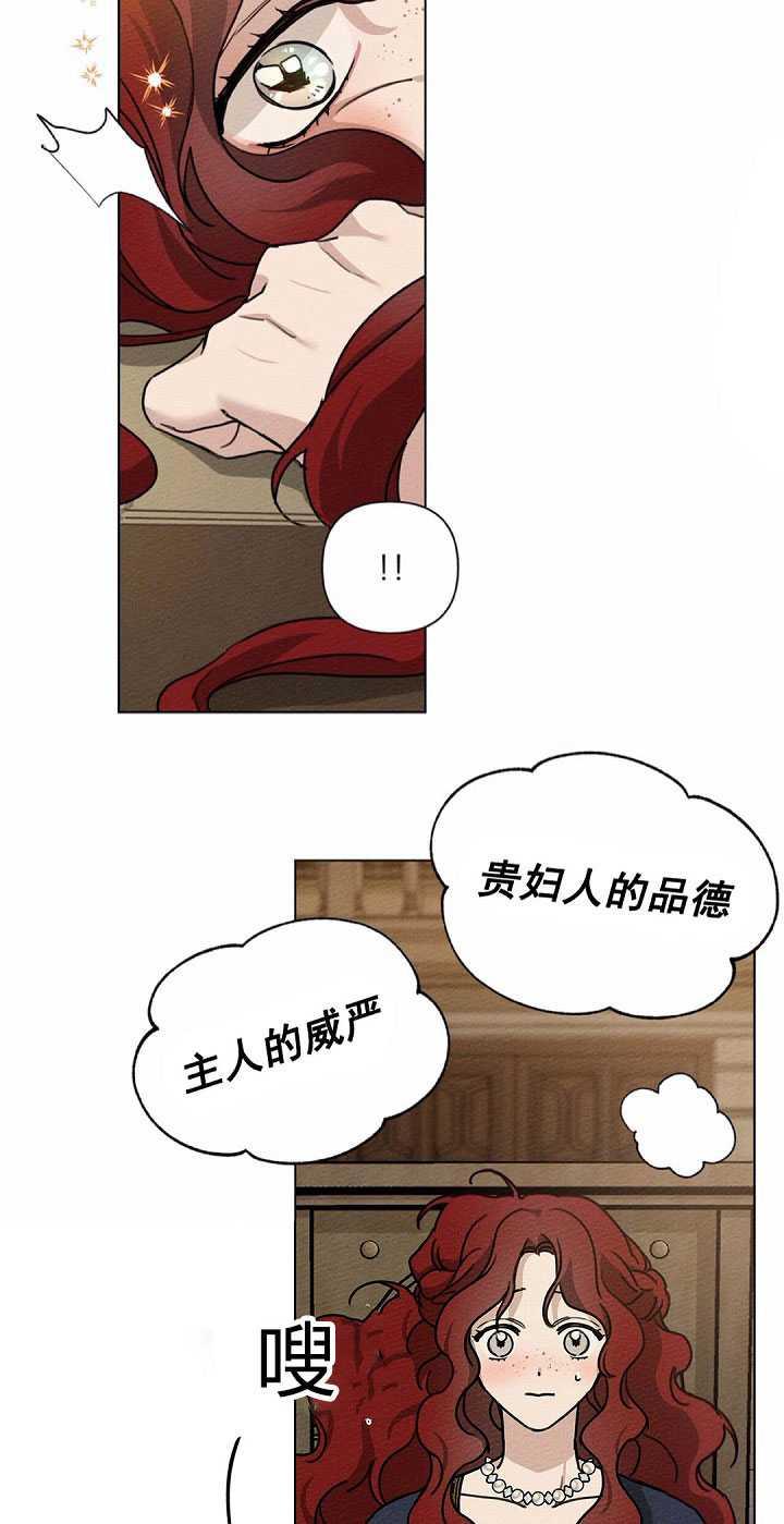第14话17
