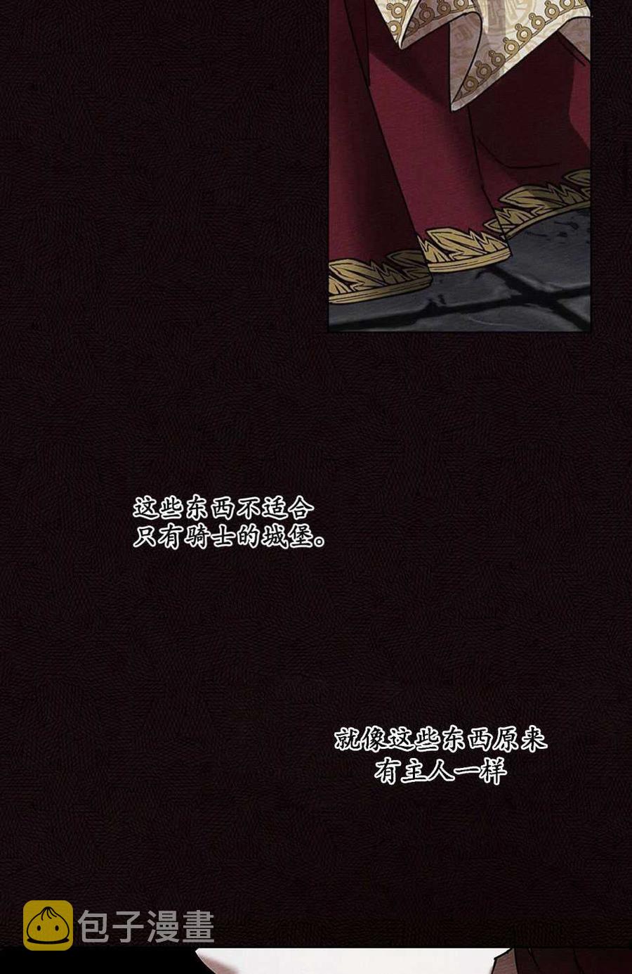 第11话27