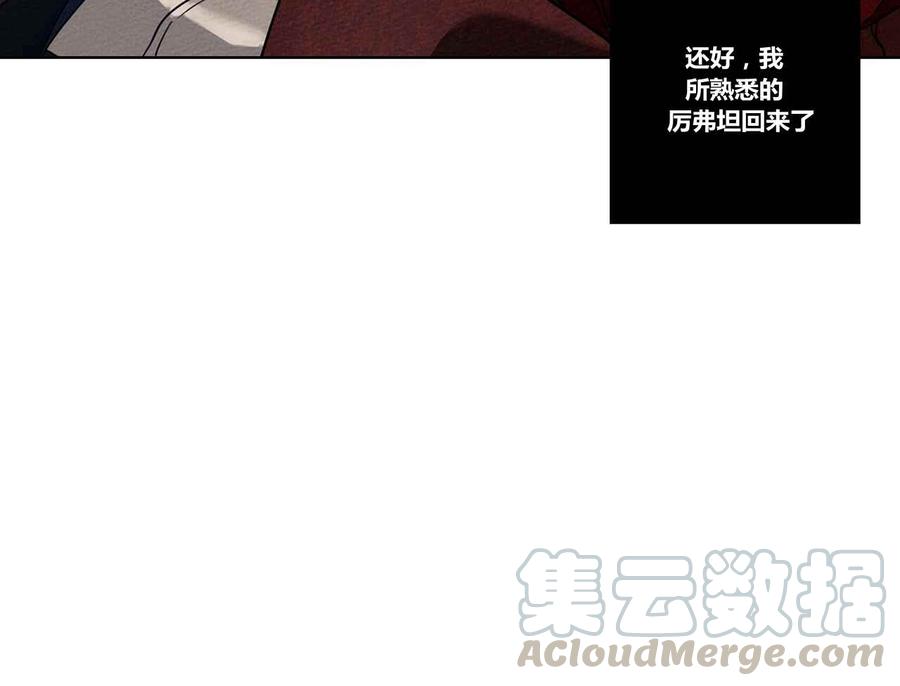 第8话120