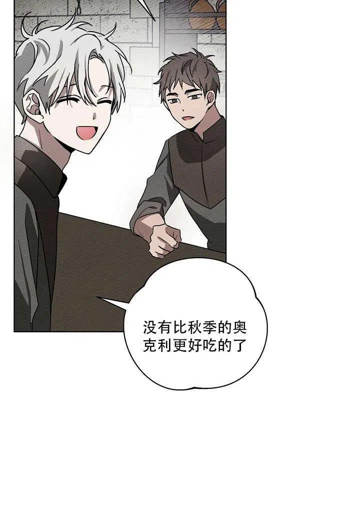 第22话44