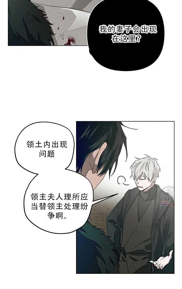 第26话17