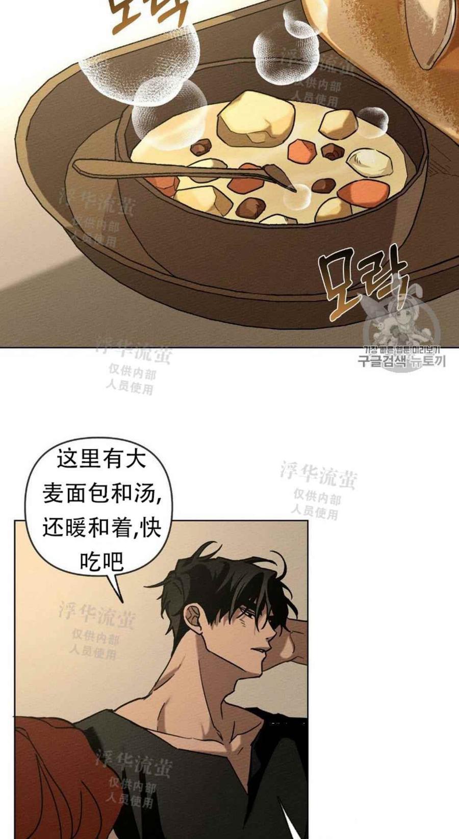 第4话63
