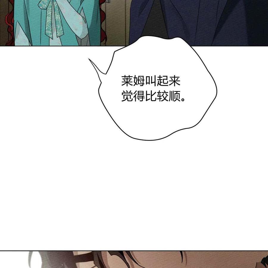 第32话82