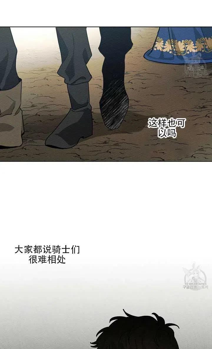 第20话67