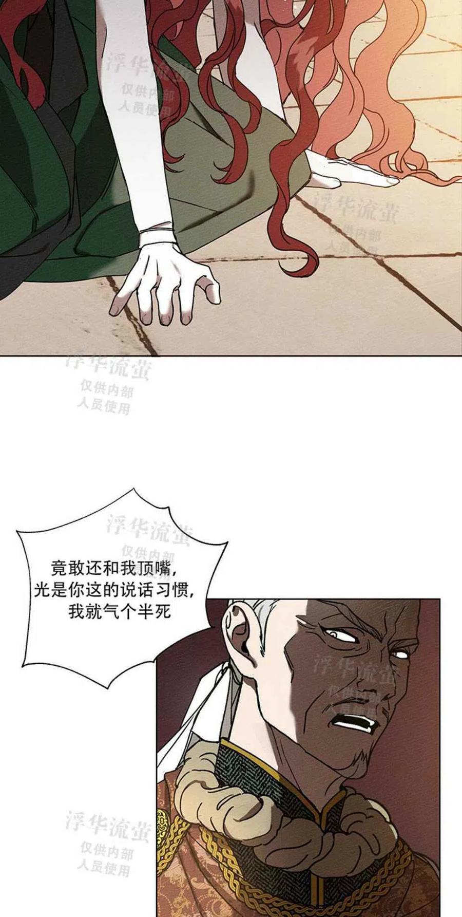第1话32