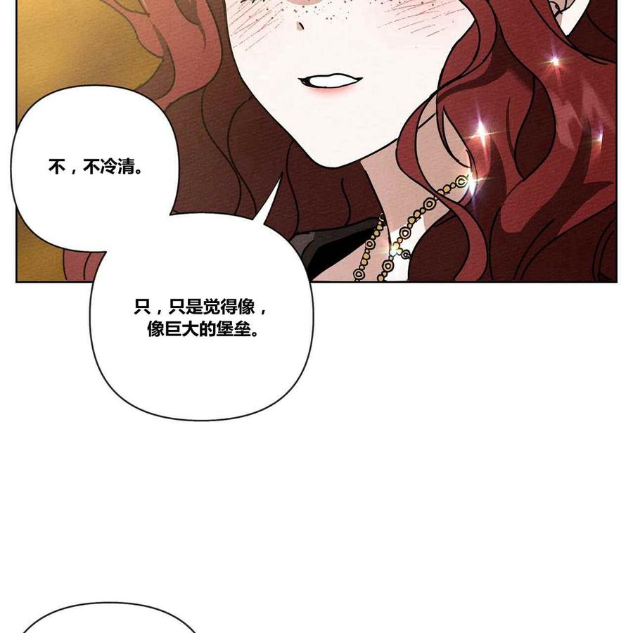 第8话9
