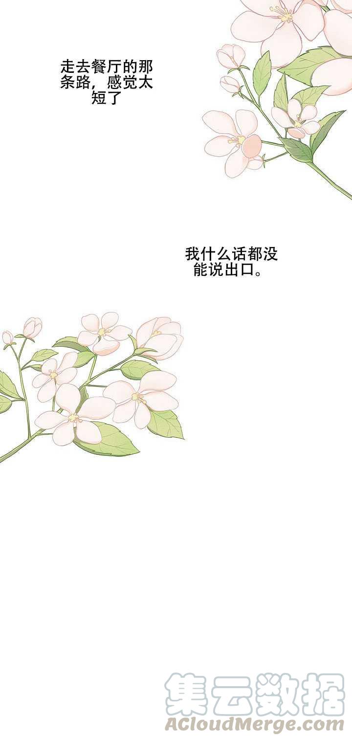 第16话40