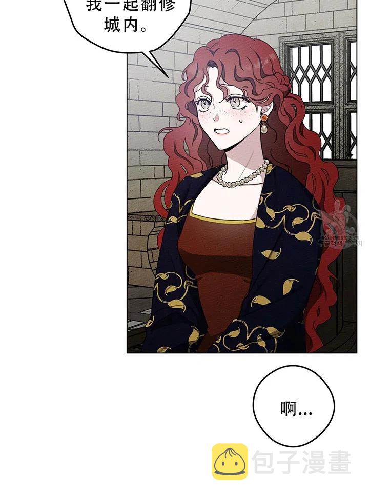 第29话14