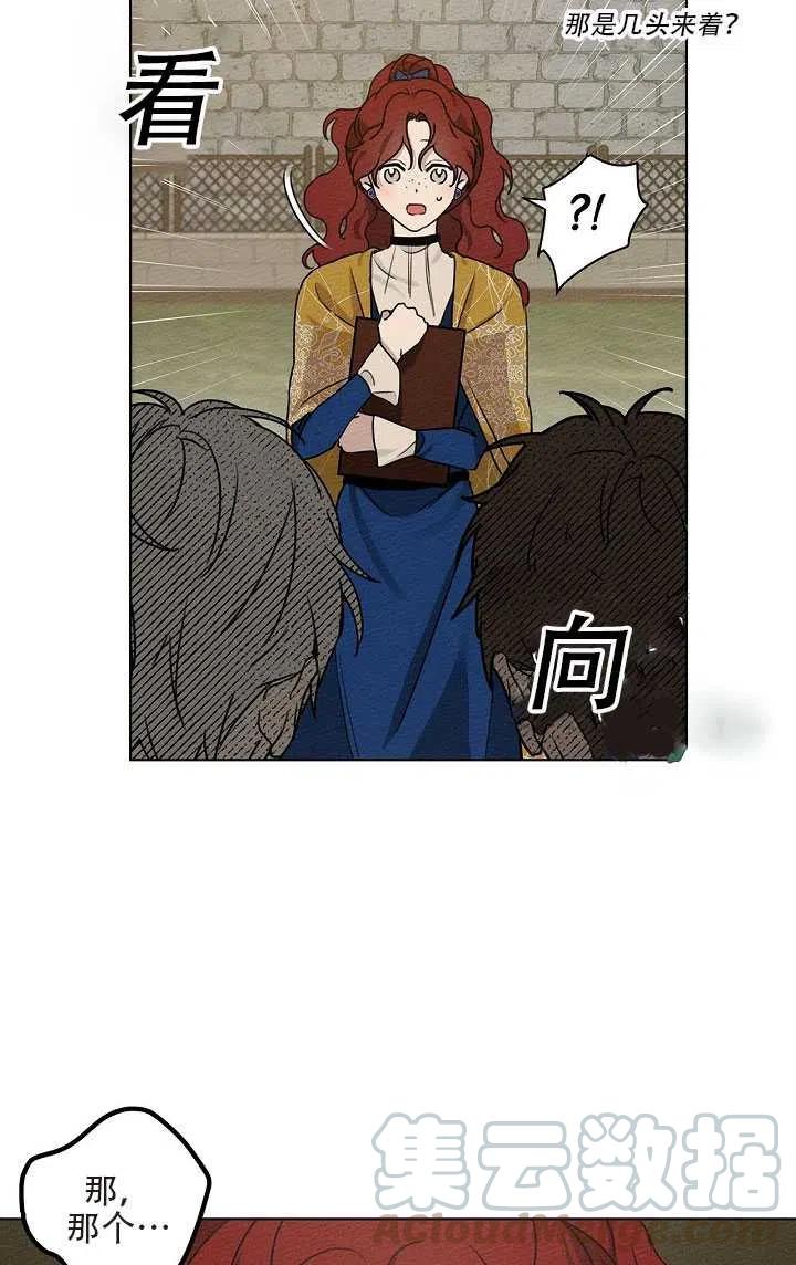 第21话27