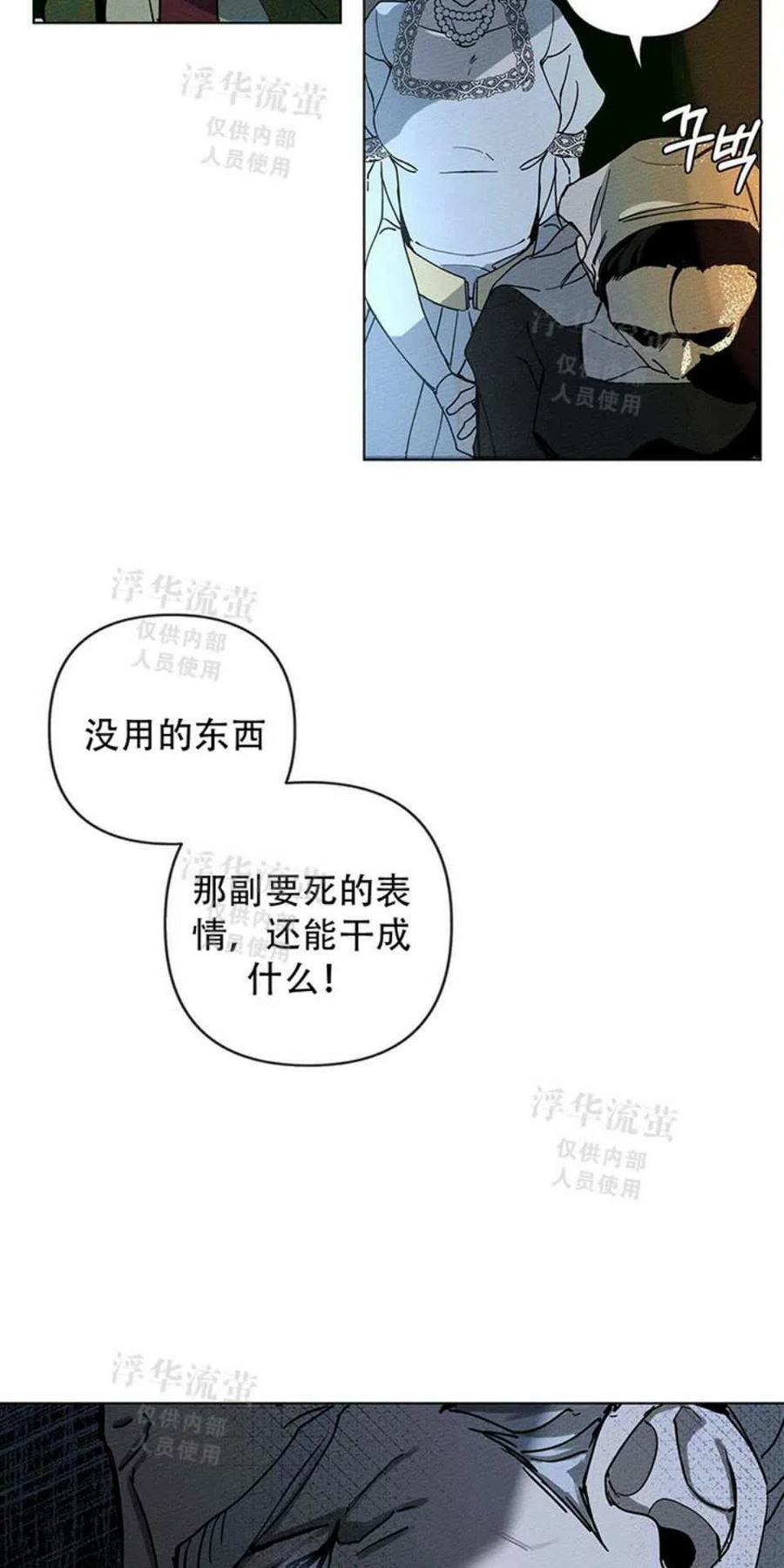 第1话65