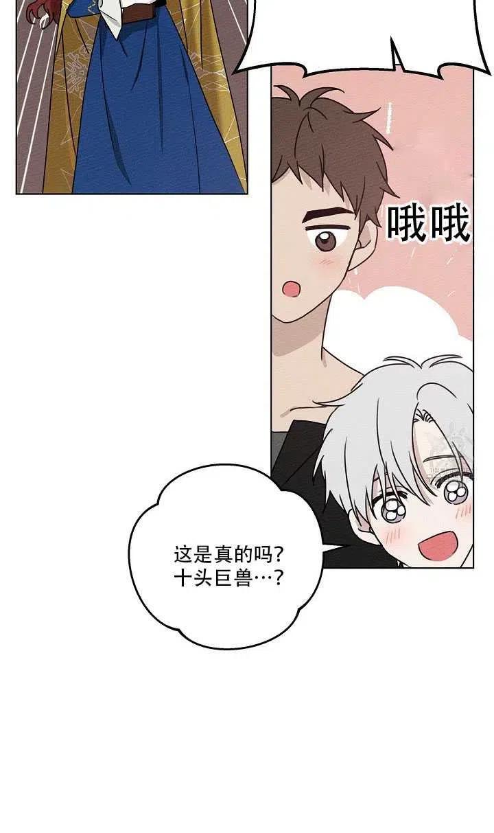 第20话85