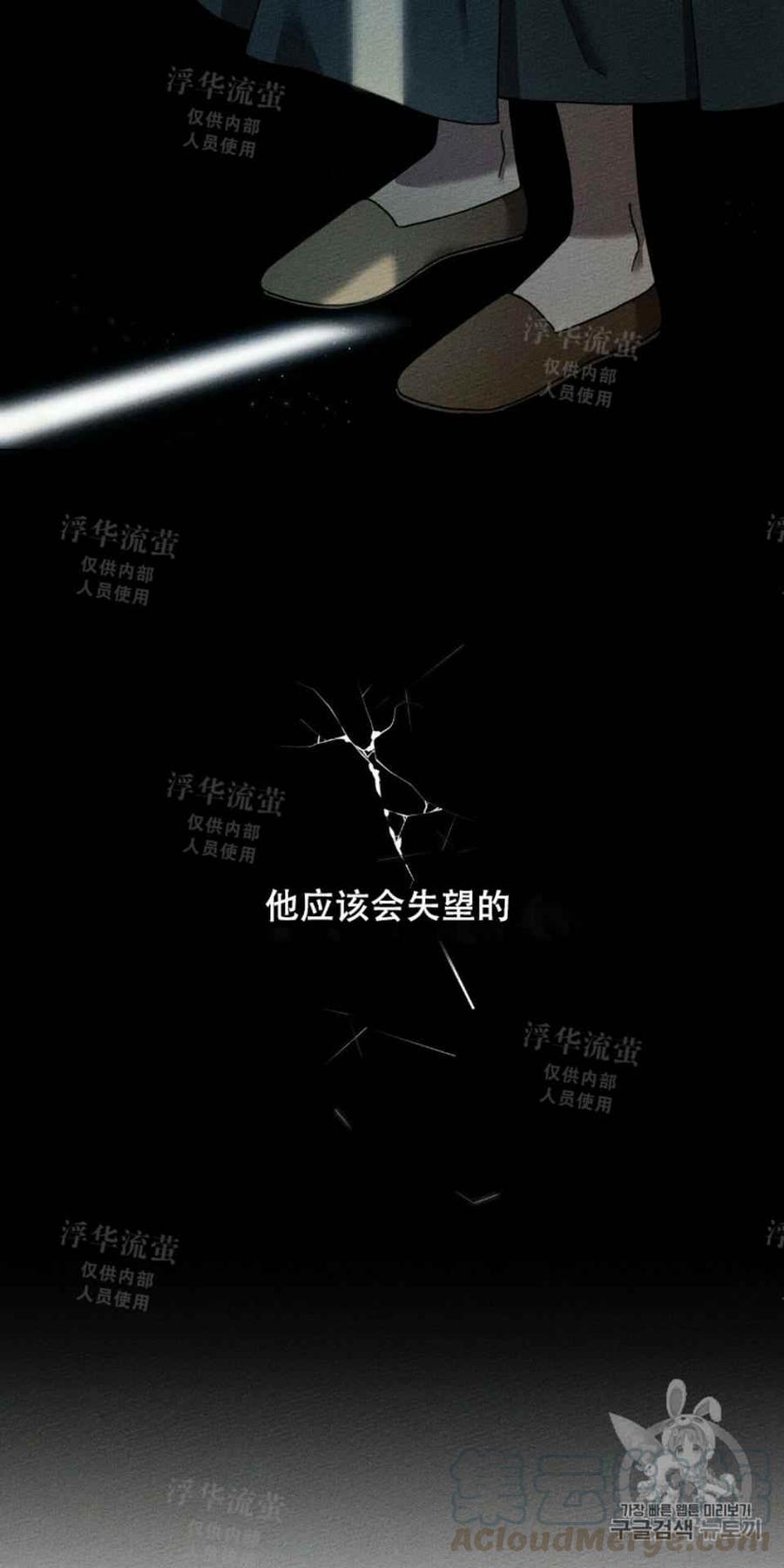 第6话30