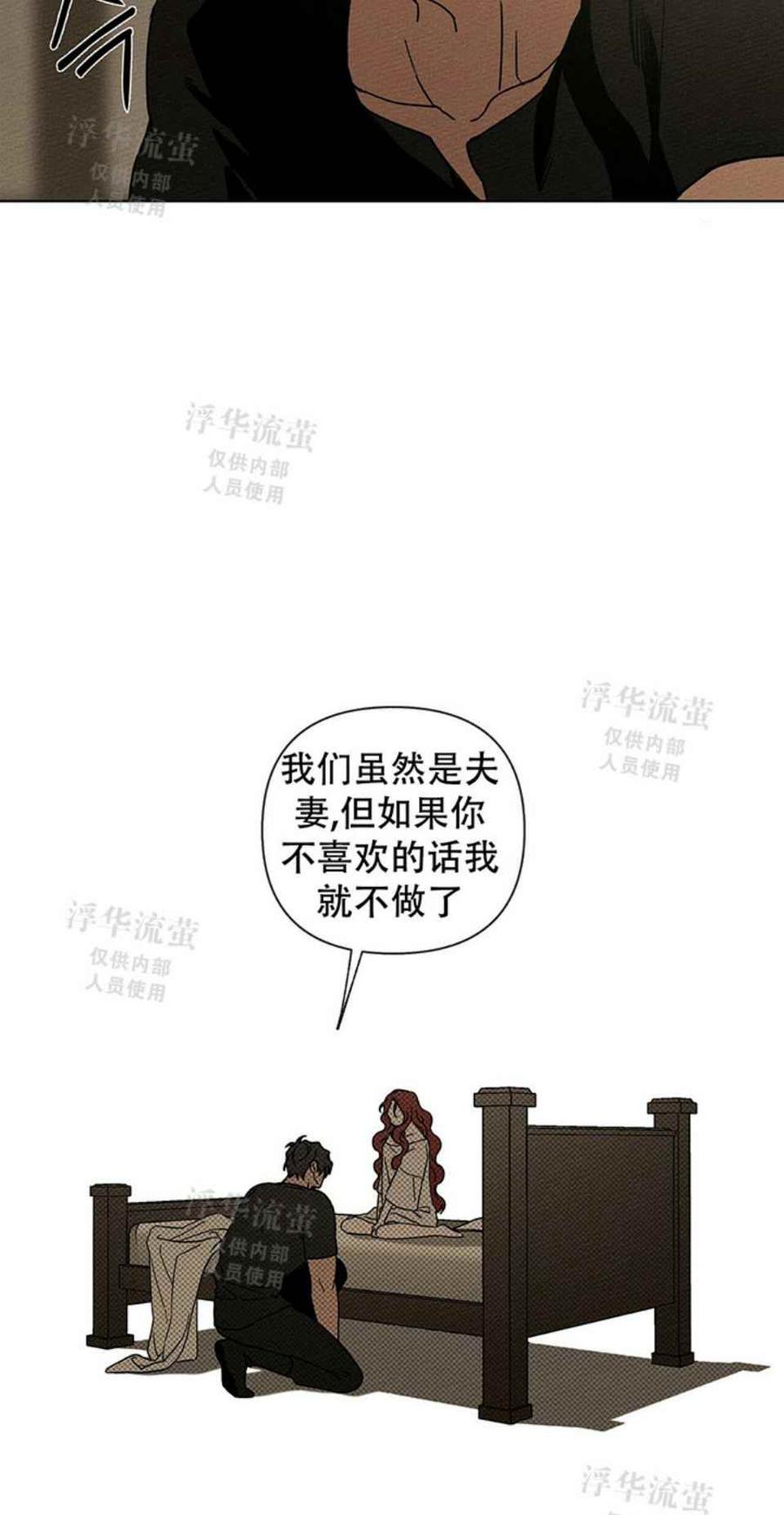 第5话26