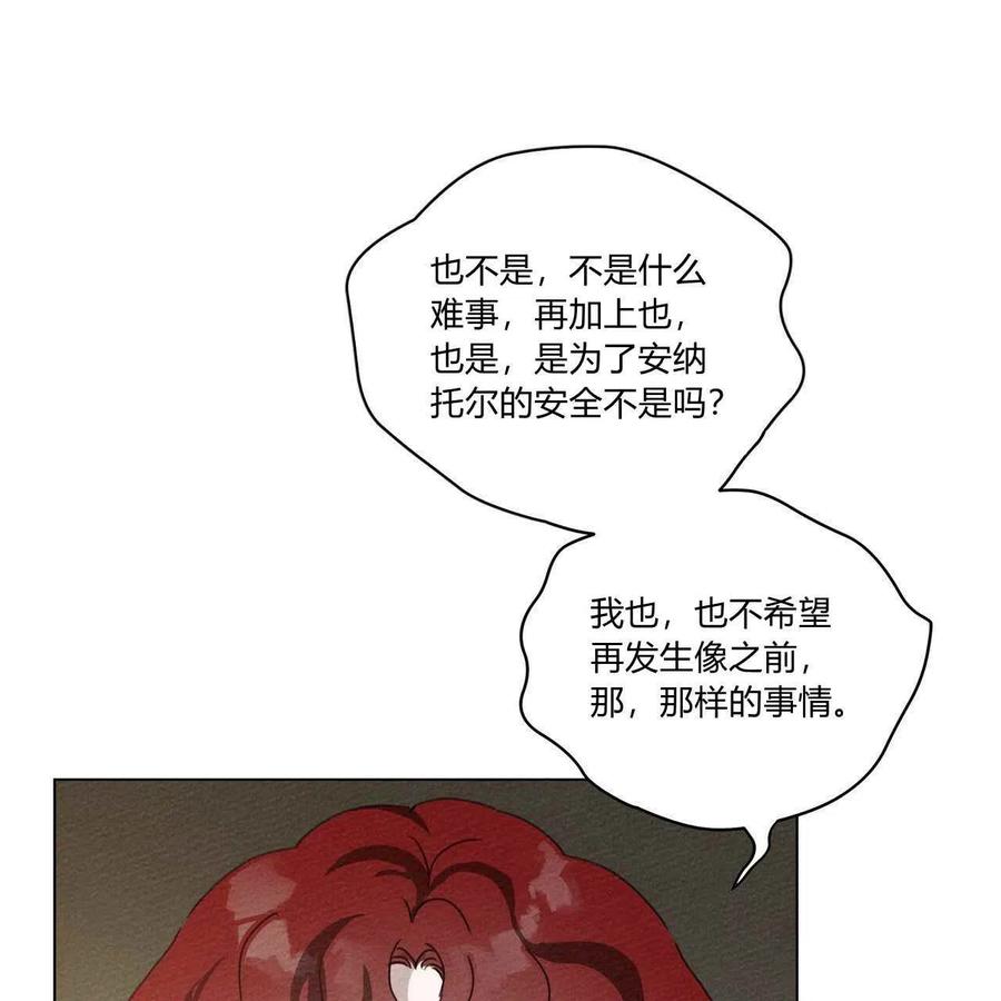 第32话13