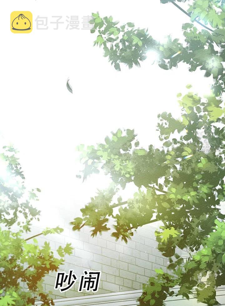 第29话54
