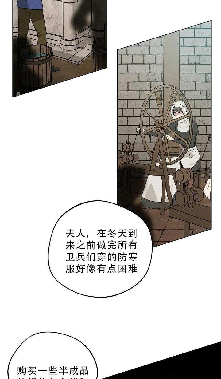 第23话78