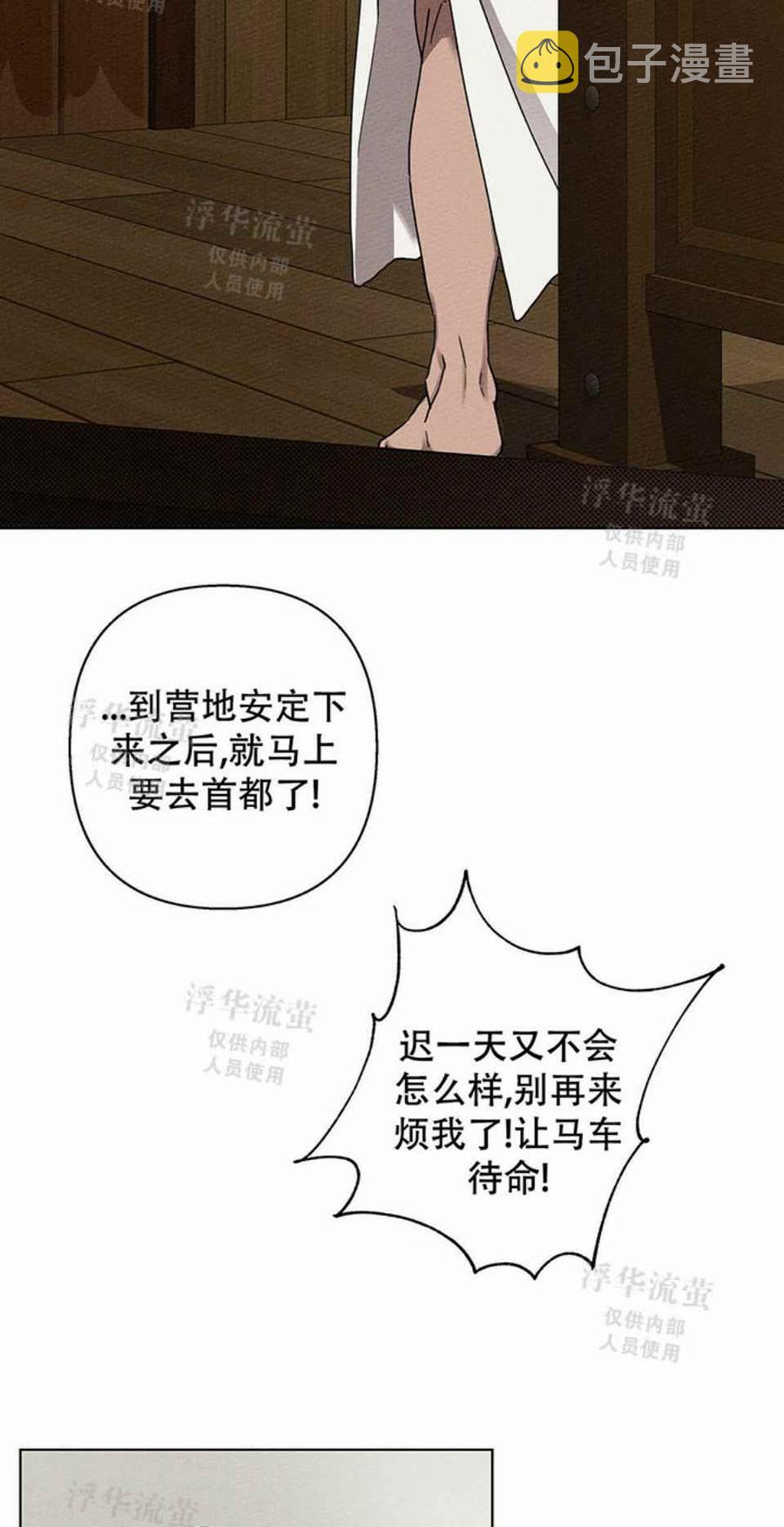第5话77