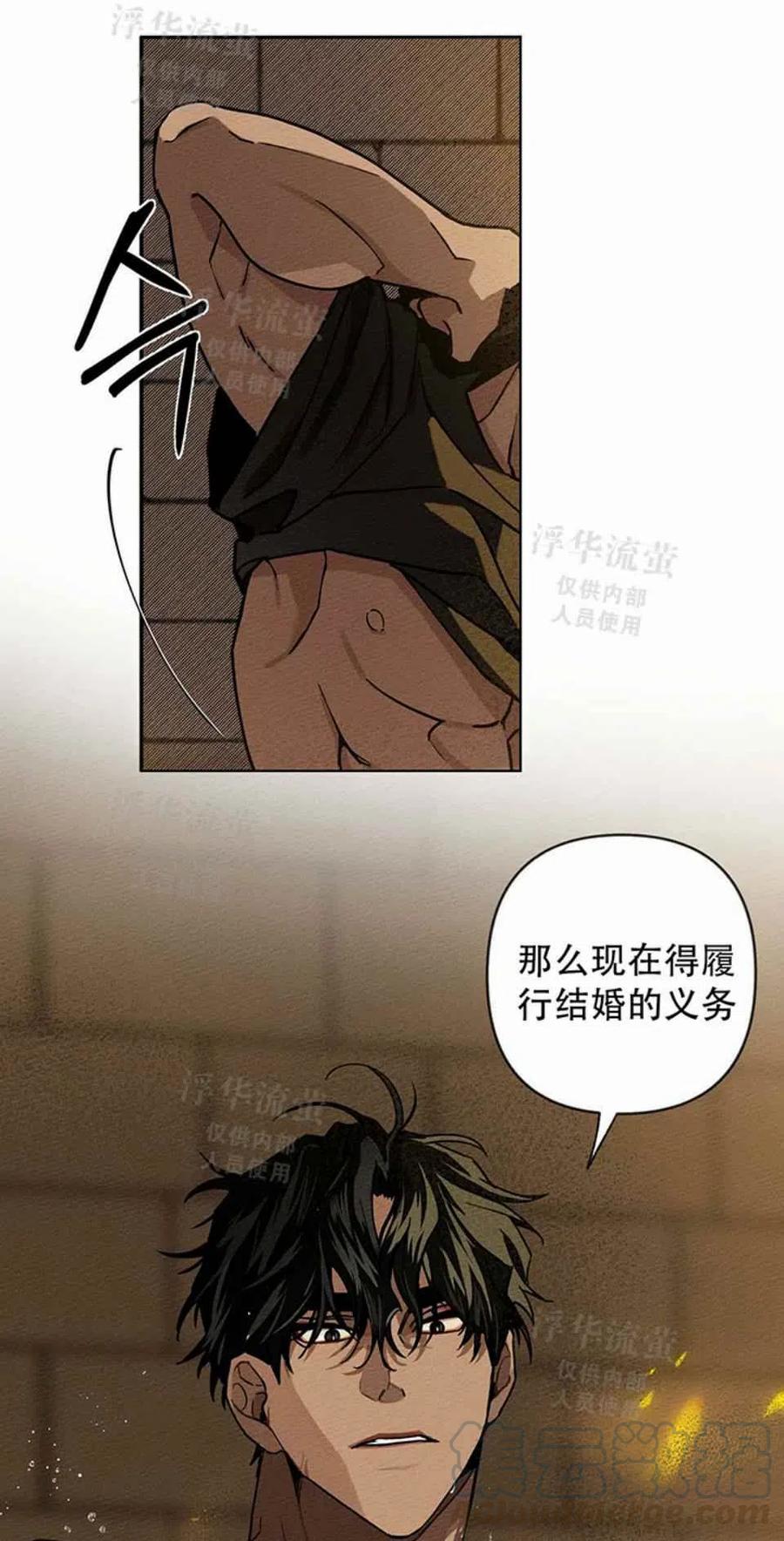 第1话82