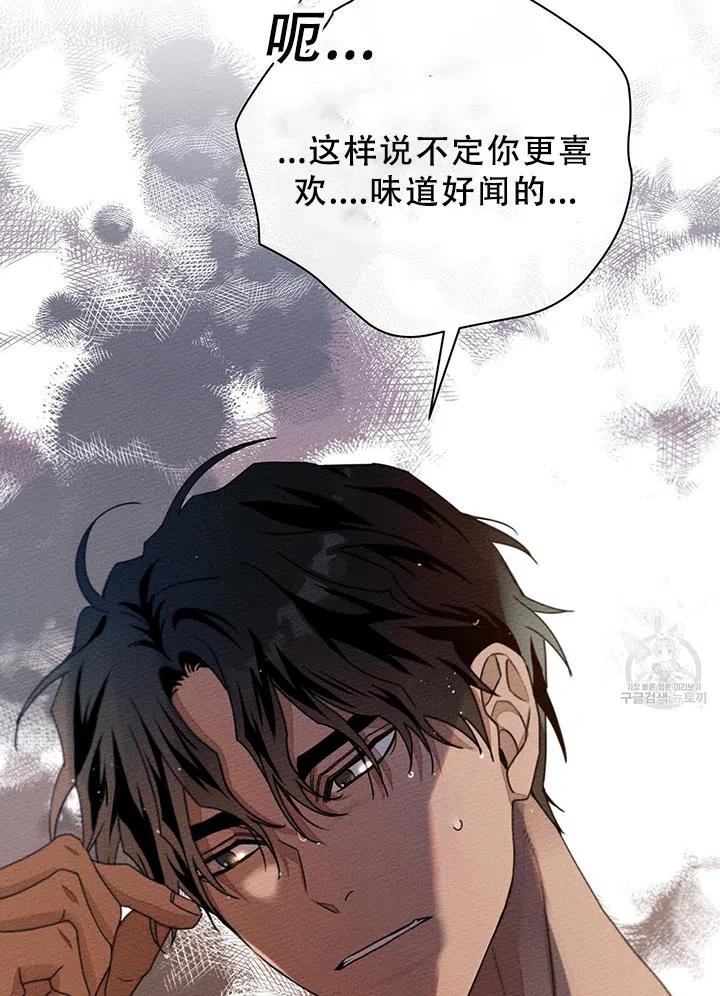 第28话34
