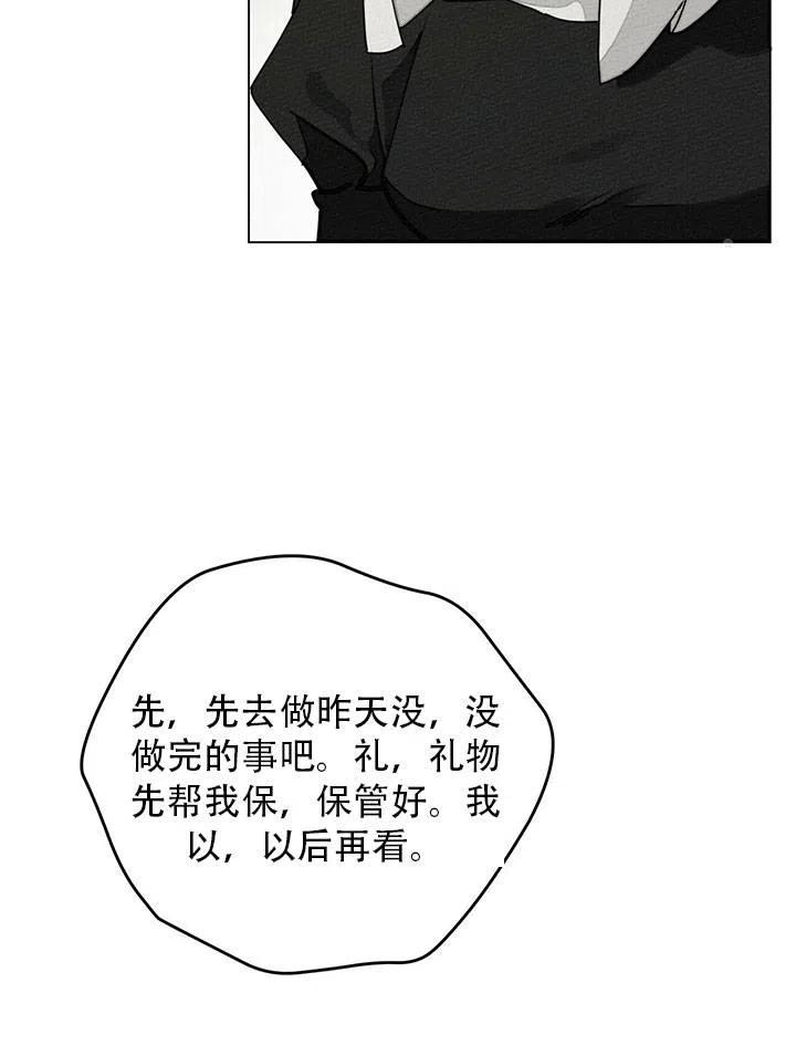 第30话40