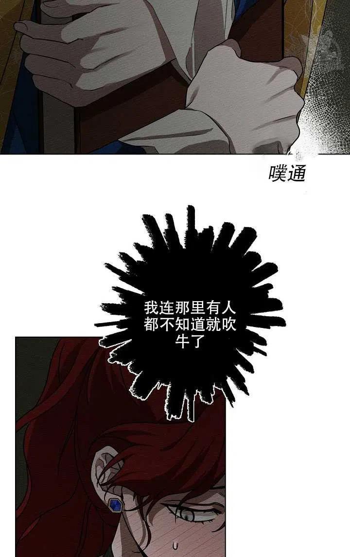 第21话22