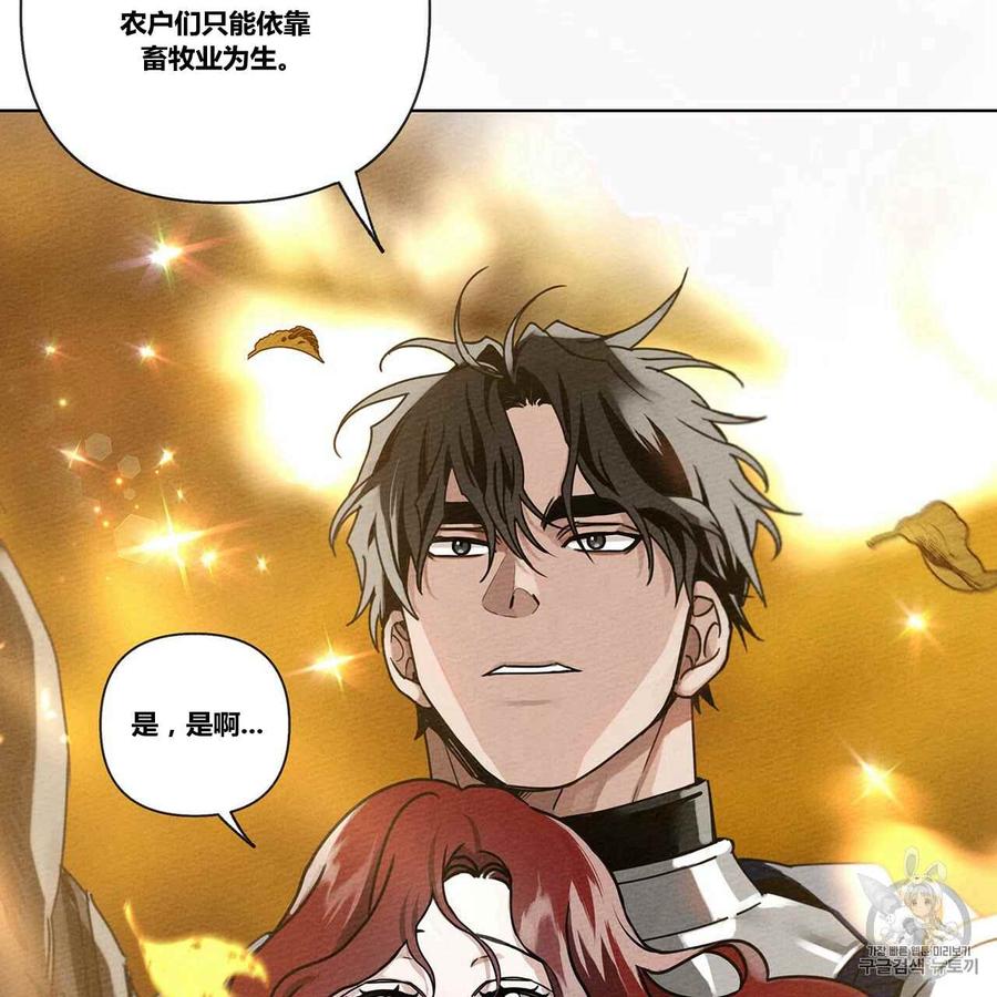 第8话6