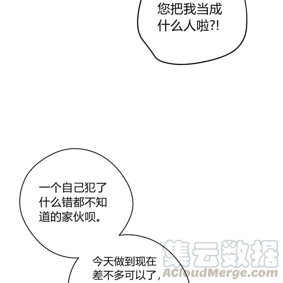 第32话28