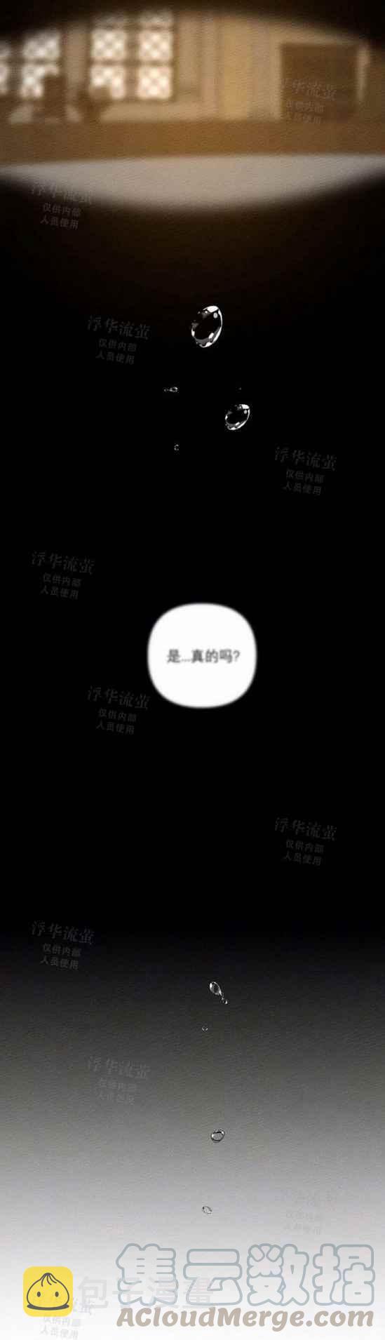 第9话12