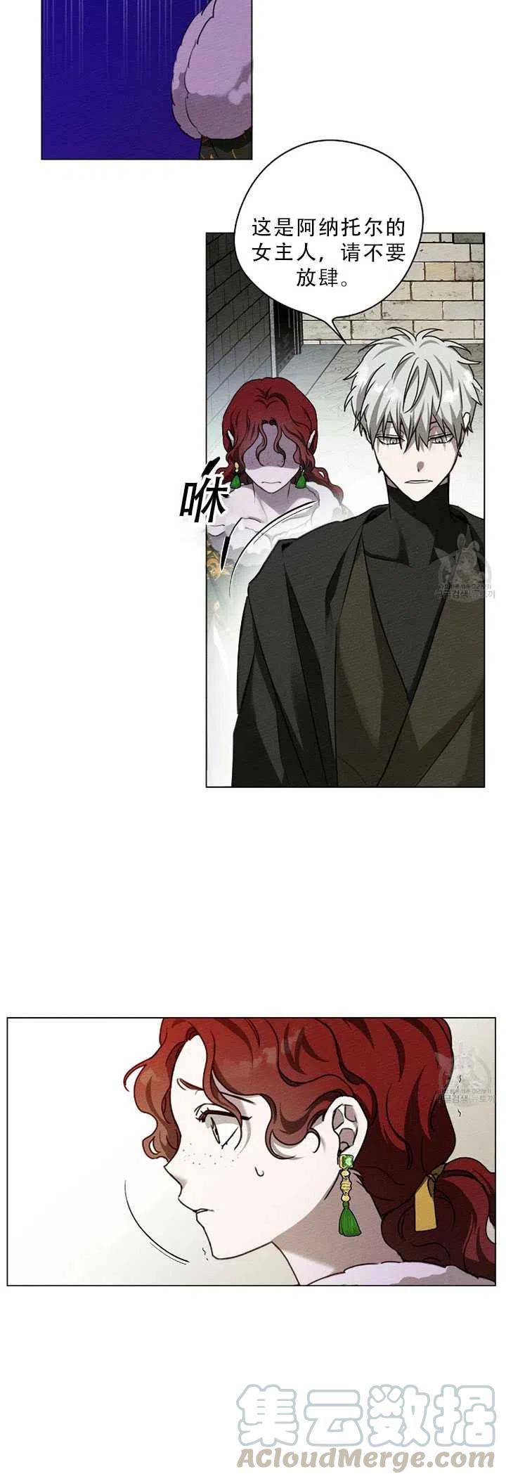 第24话21