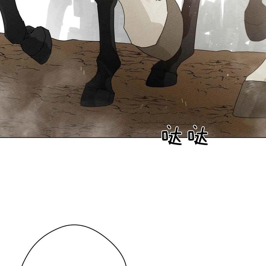 第32话86