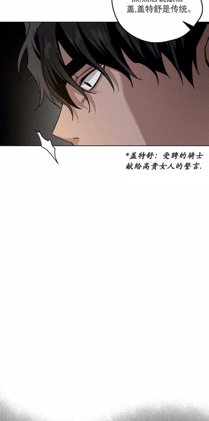 第14话78