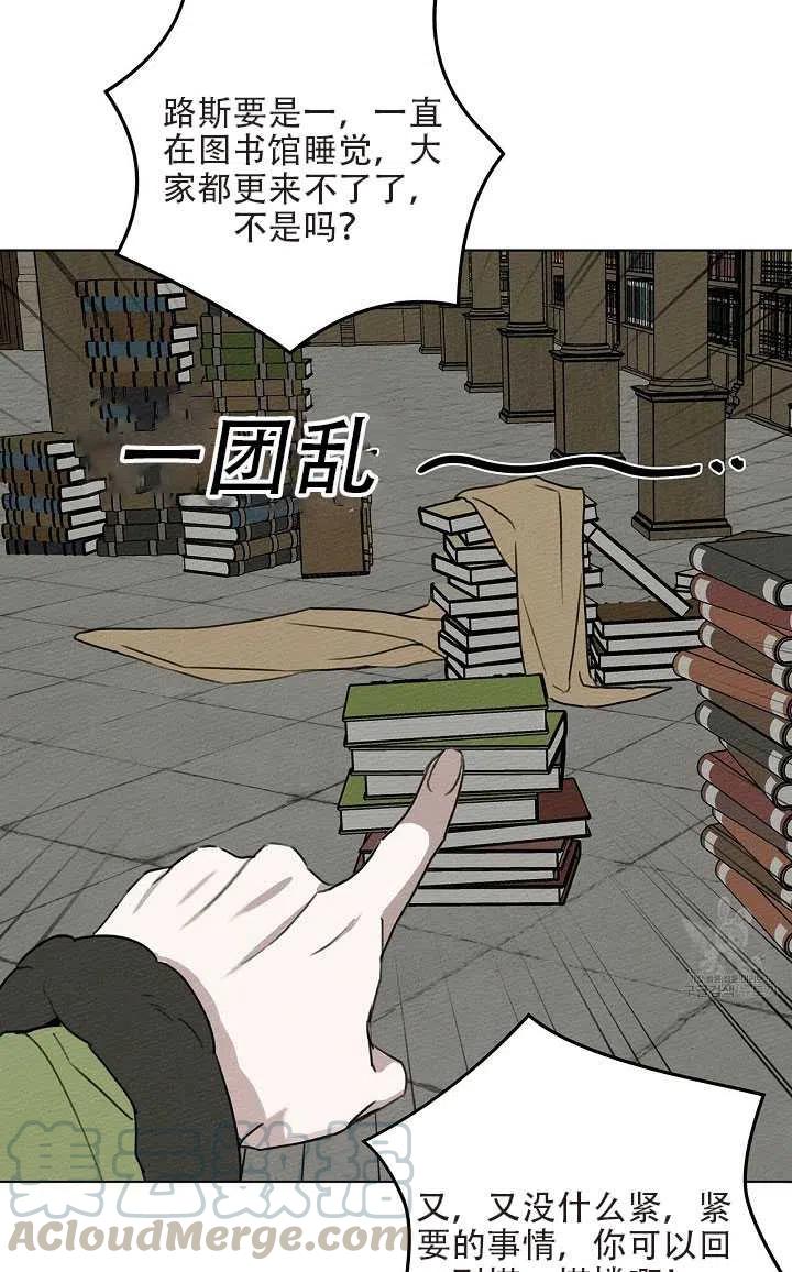 第21话67