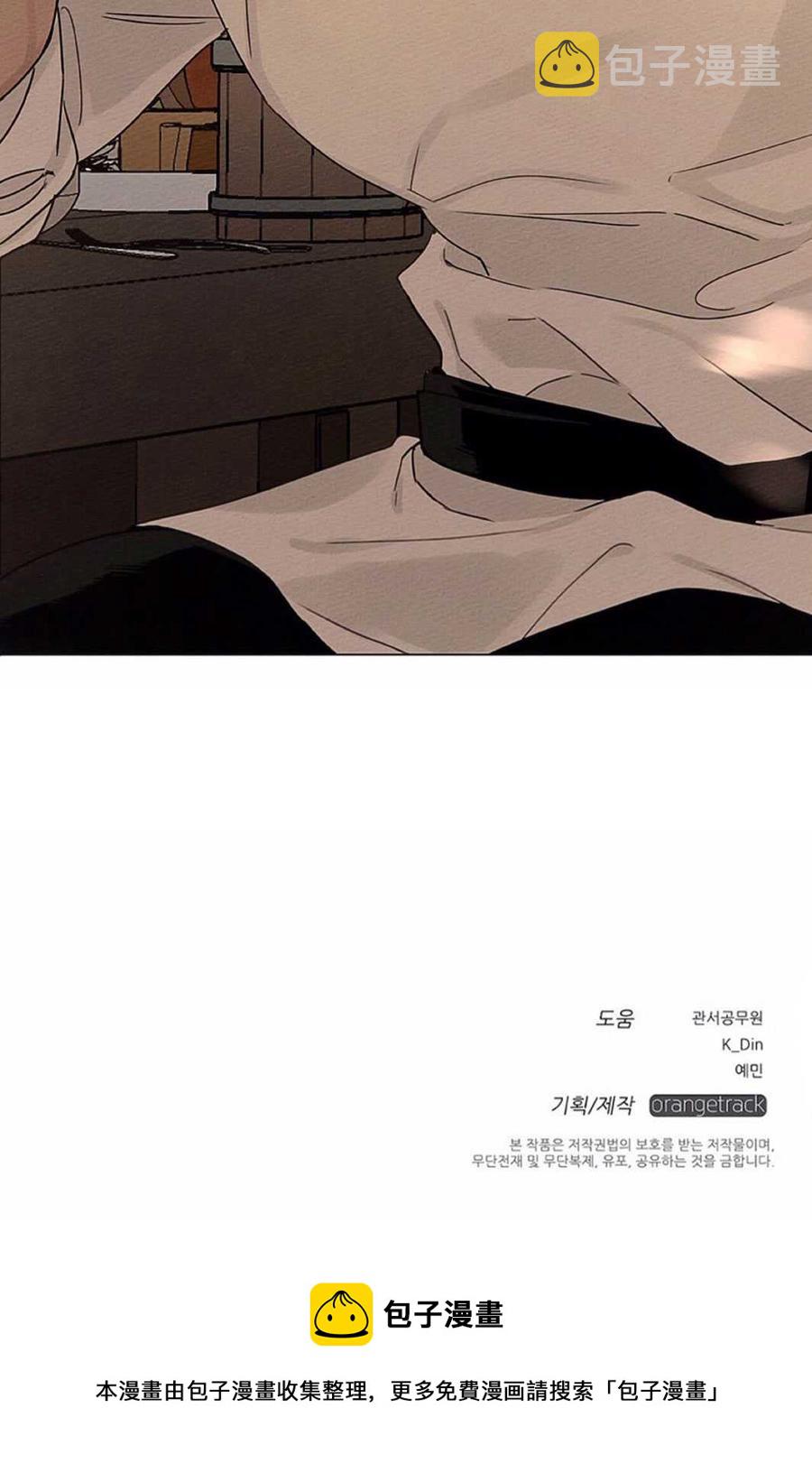 第11话93