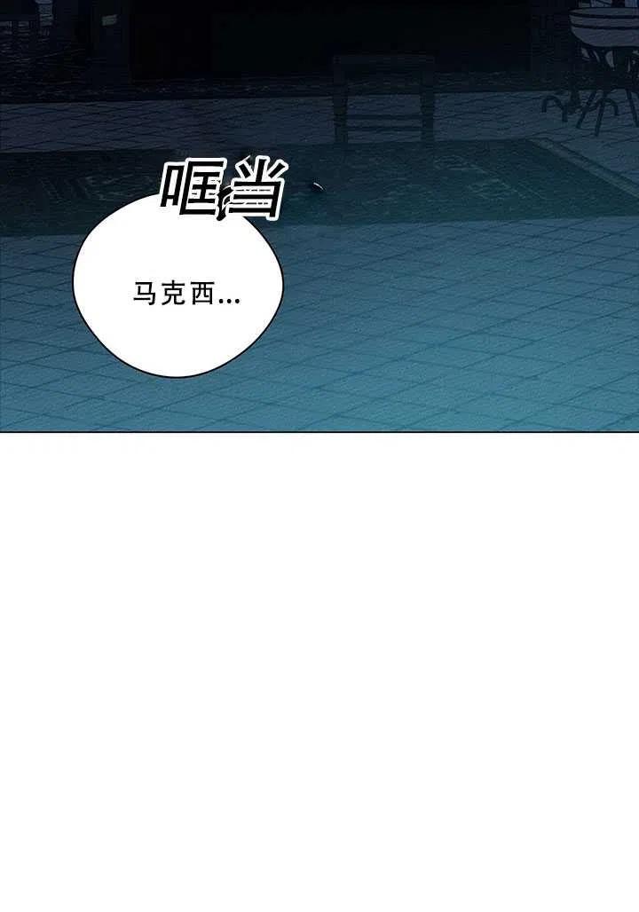 第27话84