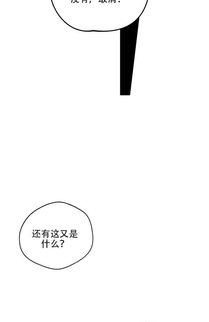 第19话78