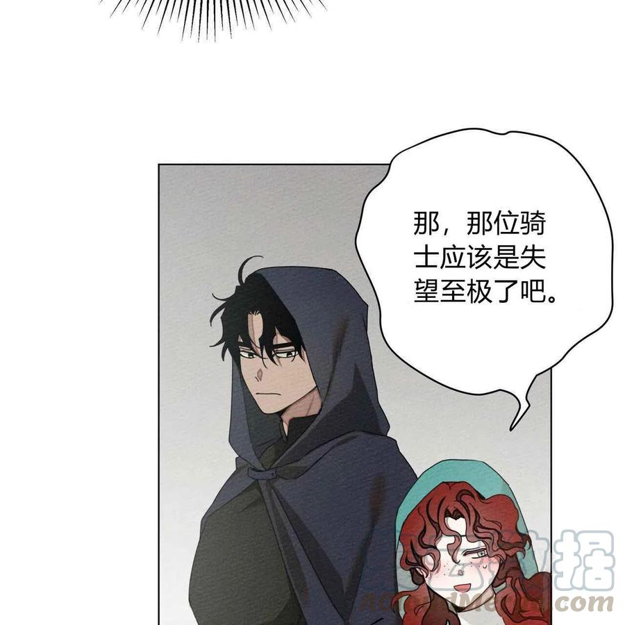第32话104