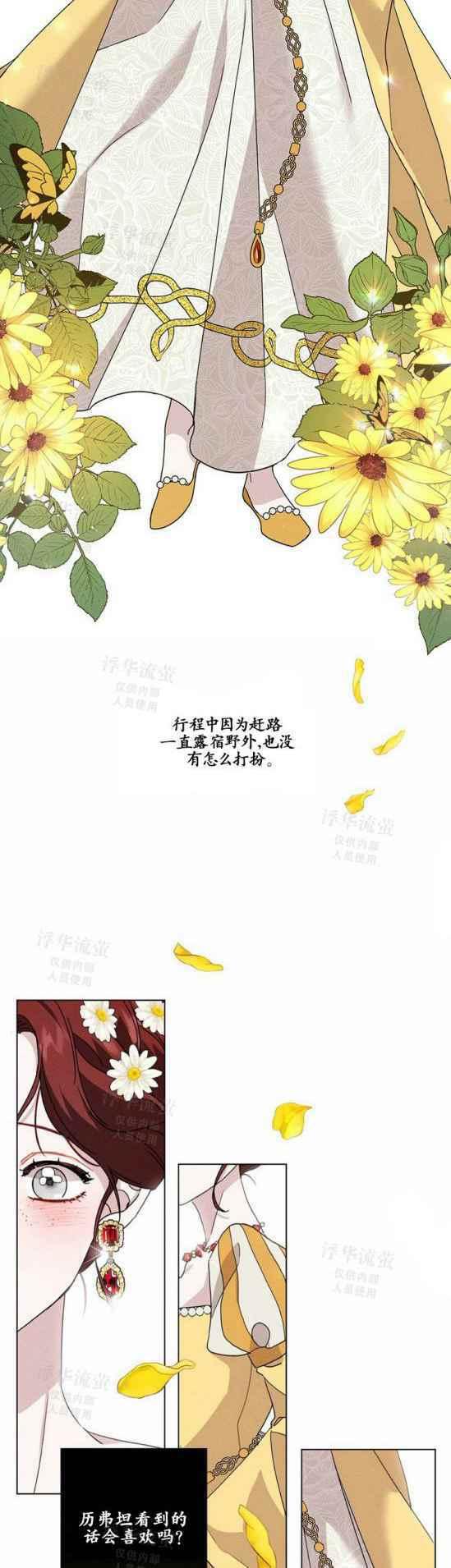 第9话19