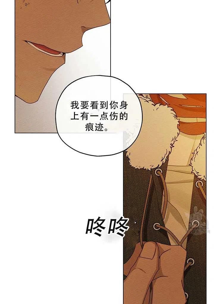 第27话29