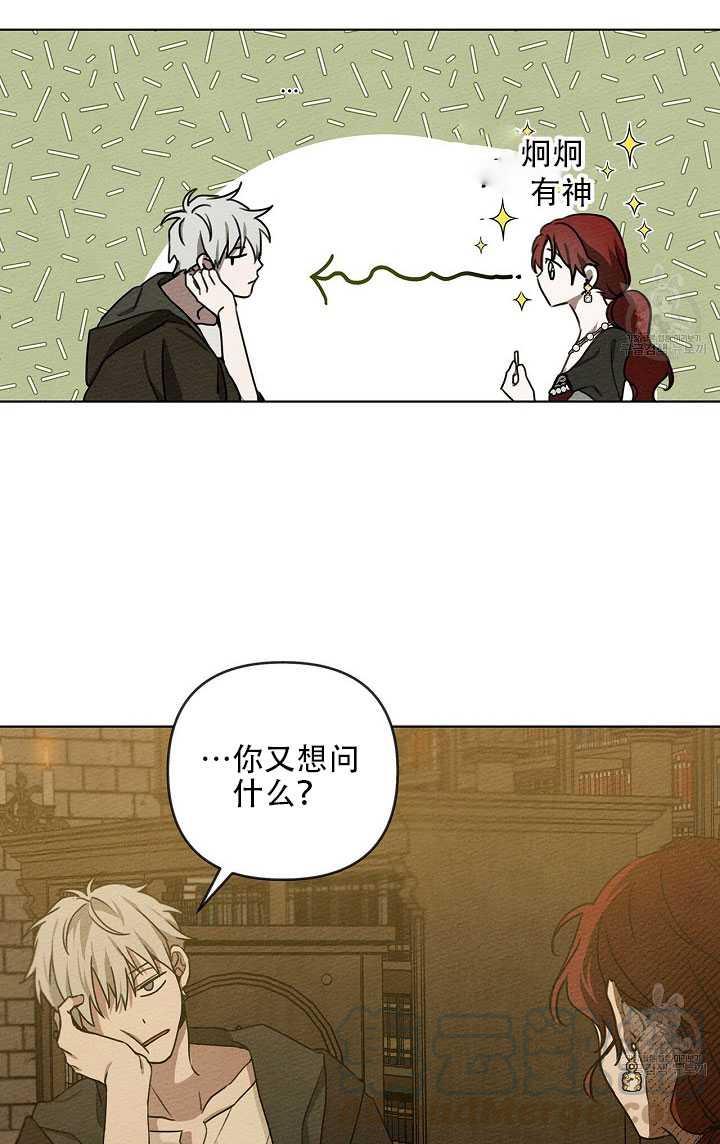 第19话32
