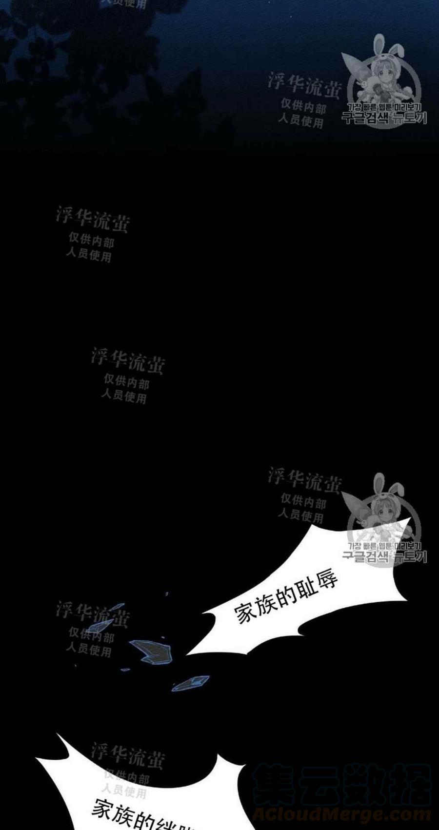 第4话12