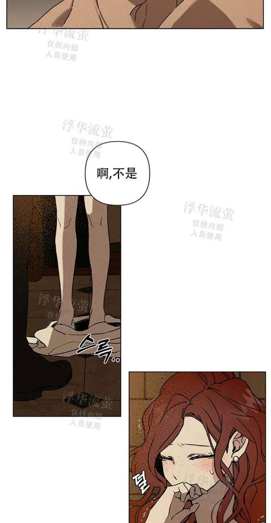 第2话5